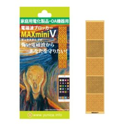 電磁波ブロッカー MAX mini V[電磁波 電磁波カット 電磁波防止シート 電磁波防止グッズ 電磁波防止 低減 シール 電磁波対策]