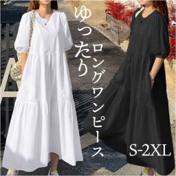コットン ワンピース ロング 五分袖 通販 ロングワンピース ワンピ レディース 綿 コットン100％ おしゃれ オシャレ 春 夏 ラウンドネック 袖口ゴム ポケット付き ゆったり ナチュラル 体型カバー 通気性 シンプル カジュアル マタニティ かわいい