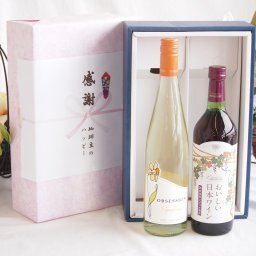 感謝の贈り物ボックス 華やかな香りカリフォルニアワインと国産ワインセット(国産葡萄100％使用 おいしい日本ワイン 赤ワイン 中口(山梨県)720mlアイアンストン オブセッション シンフォニー(アメリカ)750ml