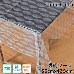 テーブルクロス 撥水リーフ柄 透明 幾何学柄 ビニール 抗ウイルス 抗菌 静電気防止 約135×135cm 幅135cm ホワイト 耐水 防水 おしゃれ 正方形 リビング ダイニング モダン かわいい 可愛い 北欧 塩化ビニル PVC メール便送料無料 MGTV-102 幾何リーフ
