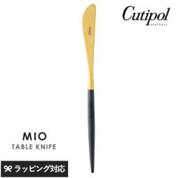 Cutipol クチポール ミオ テーブルナイフ ブラック×ゴールド NR-04479 カトラリーナイフ/テーブル/おしゃれ/ディナーナイフ/スタイリッシュ/魚料理/パンケーキ/ポルトガル製/ギフト/