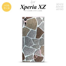 【SO01J】【スマホケース/スマホカバー】【エクスペリア XZ 】SO01J スマホケース XPERIA XZ ケース エクスペリア XZ  イニシャル 石畳 茶 nk-so01j-tp733ini【メール便送料無料】