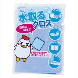 すいとるクロス  SC-2005 内祝 内祝い お祝 御祝 記念品 出産内祝い プレゼント 快気祝い 粗供養 引出物