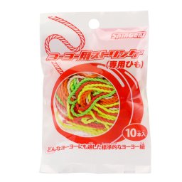 【スピンギア ヨーヨー用ストリング10本パック】ヨーヨーの紐はこまめな交換がオススメ！懐かしのおもちゃ 消耗品 保育園 幼稚園 小学生 中学生 高校生 男の子 女の子 プレゼント ギフト お祝い ヨーヨーと一緒に★誕生日★クリスマス★子供の日★入学祝い★おもちゃ★大人 暇つぶしに最適！