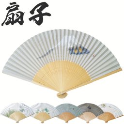 ☆扇子 メンズ 男性 せんす 和装小物 1602-36305 [父の日 ギフト 夏 ]