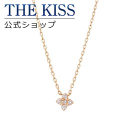 【ラッピング無料】【THE KISS sweets】 K10ピンクゴールド ダイヤモンド レディース ネックレス 40cm ☆ ダイヤモンド ゴールド レディース ネックレス 首飾り ブランド Ladies Necklace K-N507PG ギフト アニバーサリー