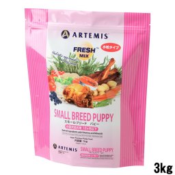 アーテミス フレッシュミックス ドッグフード スモールブリードパピー 3kg 犬用品/ペット用品 [AT-PP]