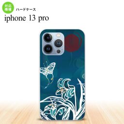 iPhone13 Pro iPhone13Pro ケース ハードケース 蝶と花 青緑 iPhone13Pro専用 nk-i13p-1544