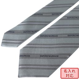 【名入れ無料】 エンポリオ アルマーニ EMPORIO ARMANI ネクタイ メンズ シルバー 大剣幅7.5cm シルク100% ロゴ＆ストライプ 340075 1P606 00017 MADE IN ITALY ※名入れ選択の場合は代引不可 送別会 誕生日 お中元 結婚祝い 結婚式 彼氏 息子 夫 男性 ビジネス 就職祝い 父の日 母の日【スペシャルラッピング660円(別売り)】 ホワイトデー