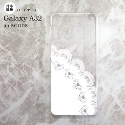 SCG08 Galaxy A32 ケース ハードケース レース A 白 nk-a32-721
