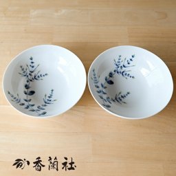 香蘭社 そよ香 ペア中鉢 有田焼 鉢 食器 セット おしゃれ ボウル 中鉢  煮物鉢 煮物椀 サラダボウル おかず鉢  おでん鉢 取鉢 内祝い 結婚内祝い 還暦内祝い 粗供養 満中陰志 記念品 母の日 敬老の日【伝統工芸・ 陶器の和遊感】