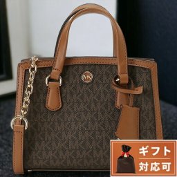 マイケルコース ショルダーバッグ ショルダーバック レディース 32R3G7CC0B 252 シャンタル クロスボディ エクストラスモール MKシグネチャー 2WAY ショルダー