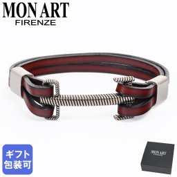 レザー 本革 ブレスレット モンアート MONART ブレスレット メンズ レザー 本革 ブラウン/シルバー BR/110 A M Made in Italy 正規代理店 レザー 本革 ブレスレット シルバー ギフト プレゼント 記念日 送別会 誕生日 お中元 結婚祝い 結婚式 彼氏 息子 夫 男性 アクセサリー 高級 即日発送 アクセサリー アクセサリー 彼氏 ホワイトデー