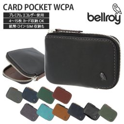 ベルロイ 財布 通販 ブランド bellroy カードケース 薄型 coin wallet 札入れ メンズ 小銭入れ おしゃれ 革 レザー ブラック 黒 ミニ財布 ギフト プレゼント カード ケース ビジネス カードホルダー CARD POCKET WCPA