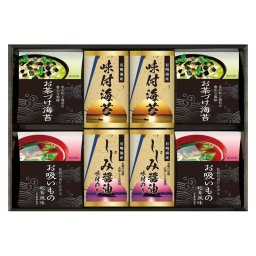 【ギフト対応無料】永谷園お茶漬け・有明海産味付海苔 (NYB-40) ※送料無料(北海道・沖縄は除く)