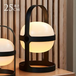 テーブルライト 北欧 ROSENDAHL ソフトスポット ソーラー ブラック M 高さ25cm テーブルランプ 間接照明 LED ソーラー充電 USB 持ち運び