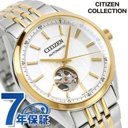 シチズン コレクション メカニカル クラシック オープンハート 自動巻き 腕時計 ブランド メンズ CITIZEN NH9114-99P 白 日本製