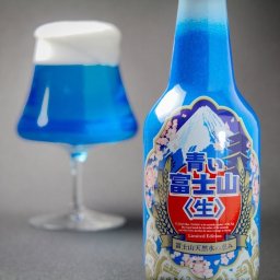 お中元 夏ギフト 【送料無料】【青いビール】青い富士山 生 330ml 発泡酒 静岡 ミレックス ジャパン  熨斗 ラッピング 送料無料(北海道、沖縄を除く)  