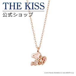 【PEANUTS×THE KISSコラボ】 PEANUTS スヌーピー / シルバー レディース ネックレス ☆ THE KISS ネックレス・ペンダント シルバー （レディース） ザキス 【送料無料】 ギフト アニバーサリー