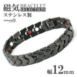 磁気ブレスレット メンズ ステンレス ブラック 金属アレルギー対応 ビーズ リンクブレスレット 磁力 磁石 316L 父の日 男性