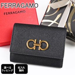 【名入れ無料】【スペシャルラッピング付き】フェラガモ Salvatore Ferragamo サルヴァトーレフェラガモ 三つ折り財布 小銭入れ付き コンパクトウォレット ダブル・ガンチーニ レディース ブラック 220862 779894 0779894 彼女 財布 ホワイトデー
