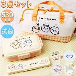 お弁当箱 子供 セット 3点 通販 カトラリー ランチバッグ ランチボックス 弁当箱 ランチバック 保冷バッグ キャラクター グッズ 男の子 女の子 キッズ 子ども 1段 ドーム型 スケーター SKATER PFLB6AG 食洗機対応 小学生 中学生 高校生