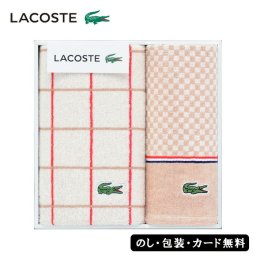 ラコステ Ｌコンセール フェイスタオル、ゲストタオル SE6-72-7 アイボリー  内祝 出産祝い 快気祝い 結婚祝い 応援プレゼント 御礼 お誕生日 ワニのマークで親しまれているブランドです。