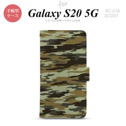 SC-51A SCG01 Galaxy S20 5G 手帳型 スマホケース 全面印刷 おしゃれ ストラップホール 内側にカードポケット付き タイガー 迷彩 緑 nk-004s-s20-dr1173
