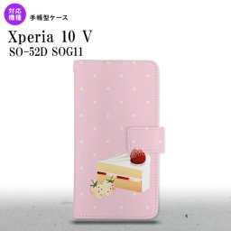Xperia10V Xperia10V 手帳型スマホケース カバー スイーツ ショートケーキ 2023年 7月発売 nk-004s-xp105-dr661