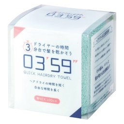 QUICK HAIRDRY TOWEL グリーン  ／タオル 日用品・ヘルスケア 敬老の日 プレゼント ギフト お彼岸 お供え 秋 2026 送料無料 ギフト プレゼント プチギフト 内祝い 快気祝い 出産祝い 結婚祝い 引出物 新築祝い お返し