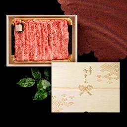 【送料無料】お中元 黒毛和牛 すき焼き肉800g【木箱 メモリアル彫刻ギフト】メッセージカード/日時指定/熨斗対応可 風呂敷ギフトサービス  大切な一日をお祝い オリジナル 高級  すき焼き 国産 肩ロース 贅沢 絶品 グルメ 記念日