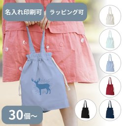 【30個～】 厚手コットンガゼット巾着トート Mサイズ ノベルティ 創立 設立 周年 記念 社名入れ 記念品 会社 祝典 名前入れ 名入り 名前入り ネーム入り オリジナル ロゴ入り 文字入り ラッピング無料 メッセージカード無料