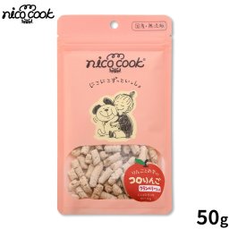 nico cook ニコクック コロりんご クランベリー 犬用おやつ 50g 国産 無添加 未利用資源活用
