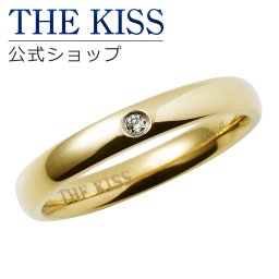 【ラッピング無料】THE KISS 公式ショップ ペアリング 金属アレルギー対応 サージカルステンレス （ レディース・メンズ 単品 ） ペアアクセサリー カップル 人気 ジュエリーブランド THEKISS 指輪 プレゼント TR1033YEDM ザキス  ギフト アニバーサリー