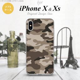 【iPhoneX】【スマホケース/スマホカバー】【アイフォンX】iPhoneX スマホケース カバー アイフォンX 迷彩A 茶B nk-ipx-tp1156【メール便送料無料】