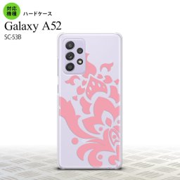 SC-53B GalaxyA52 ケース ハードケース ダマスク C ピンク おすすめ 人気 2021年 春夏発売 nk-sc53b-1028