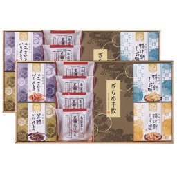 【ギフト対応無料】風雅甘々 和菓子詰合せ (FB-EOZ) ※送料無料(北海道・沖縄は除く)