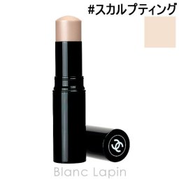 シャネル CHANEL ボームエサンシエル #スカルプティング 8g