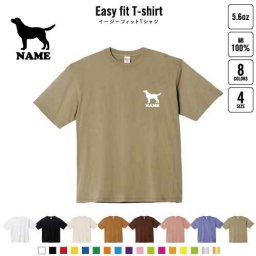 ラブラドール・レトリバー 犬種別ドッグシルエット  名入れイージーフィットTシャツ ビッグシルエット ワイドTシャツ ゆったりめ ラージ 韓国風 アメカジ トレンド レイヤード だぼだぼ B系 ストリート系