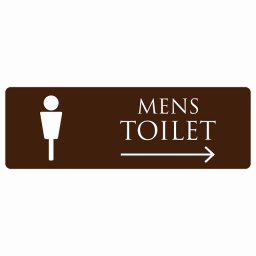 トイレ 案内 シール MENS ブラウン ホワイト 右 矢印 長方形 方向案内 進路ドア 防水 屋内 屋外 サインステッカー ピクトサイン トイレマーク表示 案内 注意 施設 御手洗 TOILET おしゃれ シンプル 安全対策