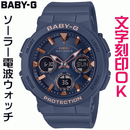 ウォッチ レディースウォッチ 腕時計 文字入れ 名入れ 文字刻印 CASIO G-SHOCK gショック ジーショック BABY-G ベビージー ベビーg 電波ソーラー 国内正規品 記念品 刻印サービス 入学記念 卒業記念 就職祝い 成人祝い 結婚記念日 社会人 女性 おすすめ 人気ウォッチ