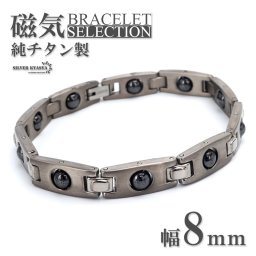 純チタン 磁気ブレスレット ヘマタイト ビーズ 回る シルバー silver 軽い チタンブレスレット 金属アレルギー対応 父の日