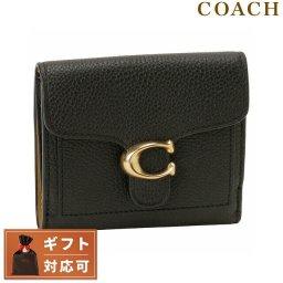 コーチ ブランド 二つ折り財布 レディース COACH 76527 B4 BK タビー スモール ウォレット ブラック Tabby Small Wallet おしゃれ プレゼント ギフト