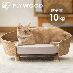 【公式】 猫 犬 ベッド アイリスオーヤマ  プライウッド オーバルペットベッド インテリア PW-OPB49 ナチュラル 
