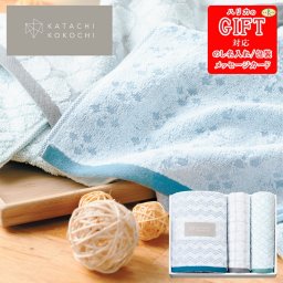 KATACHI KOKOCHI 大判バスタオル･フェイスタオル2P SE6-100-8 内祝 快気祝い 結婚祝い 香典返し 御礼 お盆 老日本の暮らし、自然からのインスピレーションを受けたシンプルモダンなデザイン。
