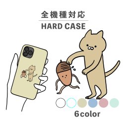 スマホケース おしゃれ 韓国 可愛い iPhone15 iPhone14 なんでも対応 iPhoneSE Google Pixel エクスペリア ギャラクシー 背面型 おもしろい 猫 ねこ ネコ どんぐり 秋 手書き イラスト シュール 動物 アニマル くすみカラー