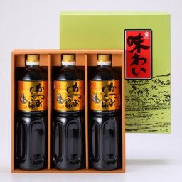 本醸造しょうゆにかつお節のだしをブレンドした風味豊かな醤油です。かつお醤油3本セット（K3-245）