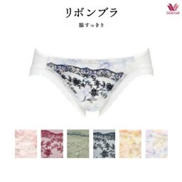 ワコール リボンブラ 脇すっきり ショーツ PRA163ML ビキニ・ハイレッグ(ノーマルタイプ)