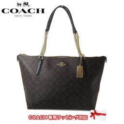 コーチ アウトレット COACH トートバッグ F23526 PVC シグネチャー アヴァ チェーン トート IMAA8(ブラウン×ブラック)【RCP】【0815楽天カード分割】【s-mail03】