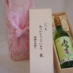 贈り物いつもありがとう木箱セット日本産葡萄100%使用おたる醸造デラウェア白ワインやや甘口 (北海道) 720ml